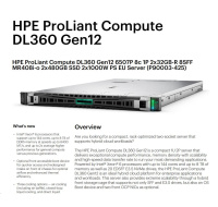 HPE PL DL360g12 6507P (3.5G/8C) 2x32G (P69727) 2x480G MR408i-o 8SFF 2x1000W 2p10G-T NBD333 Smart Choice